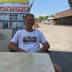 Александр, фото