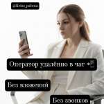 Кристина, фото