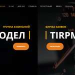 Александр, фото