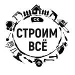 Строим Всё, фото