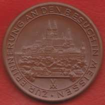 Германия медаль Бёттгер В память о визите в Мейсен фарфор, в Орле