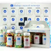 Необычные конфеты с логотипом — "Сладкая помощь", в Москве