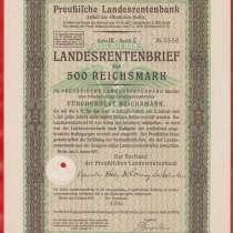 Германия 3 рейх облигация госзайма 500 марок 1937 г. № 3558, в Орле