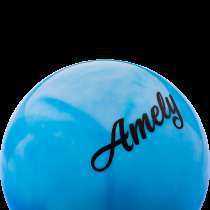 Мяч для художественной гимнастики AGB-101, 19 см, синий/белый, в Сочи