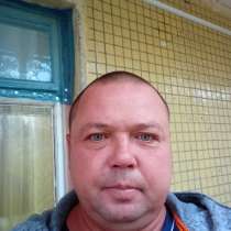 Евгений, 42 года, хочет пообщаться, в г.Мариуполь