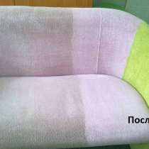 Химическая чистка мягкой мебели диван от 3000, в г.Алматы
