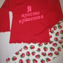 Пижамка для девочек р. 104, в Ростове-на-Дону
