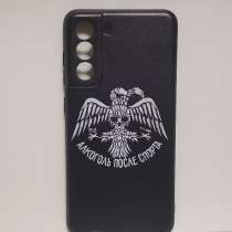 Чехол на Samsung Galaxy S21 FE, в Щербинке
