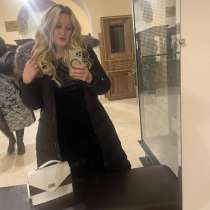 Горничная, в Москве