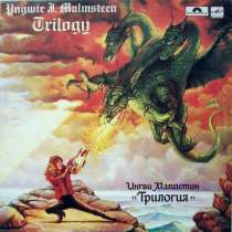 Ингви Малмстин - Trilogy, в Санкт-Петербурге