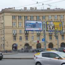 Продажа квартиры, в Санкт-Петербурге