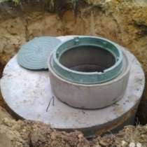 Септик из бетонных колец на 3м3 для дачи Тюмень, Ялуторовск, в Тюмени