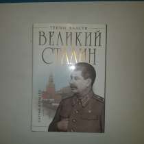 Книги, в Москве