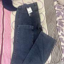 Джинсы, в Нижнем Новгороде