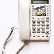 Телефон Panasonic KX-TS2365RUW, в Екатеринбурге