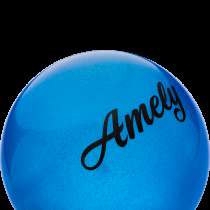 Мяч для художественной гимнастики AGB-101, 15 см, синий, с блестками, в Сочи