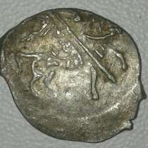 Монета, серебро, в Александрове