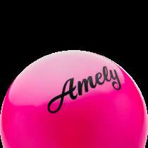 Мяч для художественной гимнастики AGB-101, 15 см, розовый, в Сочи