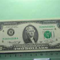 2 доллара США,1976г., USA, H St., aU, P:461, series 1976, H, в г.Ереван