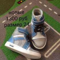 Детские кеды, в Санкт-Петербурге