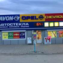 Магазин автозапчастей, в Ростове-на-Дону