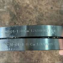 Фланец нержавейка Ду150, в Волгограде