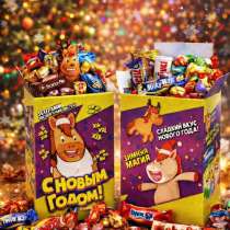 Новогодный подарок, в Москве