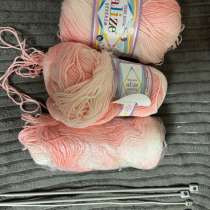 Нитки и спицы, в Ставрополе