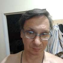 Андрей, 46 лет, хочет пообщаться, в Москве