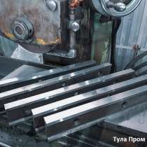 Ножи для шредеров, дробилок, гильотин от завода производител, в Смоленске