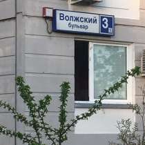 Квартира от собственника, в Москве