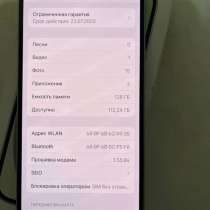 Iphone 15 128 гб, в Москве