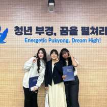 Уроки Корейского языка, в Москве