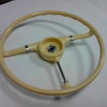 автозапчасти руль на Волгу 21, в Санкт-Петербурге