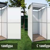 душ и туалет летний в п.Даниловка, в Волгограде