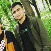 Умар, 23 года, хочет пообщаться &ndash; Умар, 23 года, хочет пообщаться, в Москве