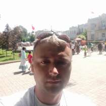 Леонид, 33 года, хочет познакомиться – Познакомлюсь с девушкой для отношений, в г.Бишкек