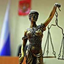 Юрист по семейным правам, в Москве