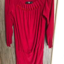 Платье, в Москве