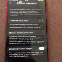 IPhone SE 2020 64 гб, в Краснодаре