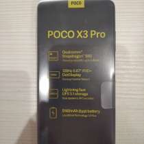 ПРОДАМ Продам Xiaomi Poco X3 Pro 6Gb/128Gb, в г.Горловка