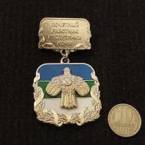 Знак - Медаль Почетный работник Республики Коми, в Москве