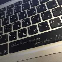 Гравировка клавиатуры ноутбука, в Йошкар-Оле
