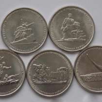 Продам набор монет 5 руб Крымские сражения, в Тамбове