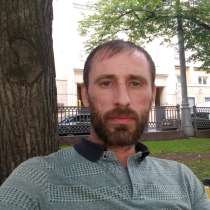 Аким, 33 года, хочет пообщаться, в Москве