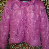 Б. у розовая теплая куртка для девочки 11-12лет, в Москве