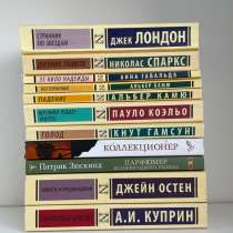 Книги Б/У, в Омске
