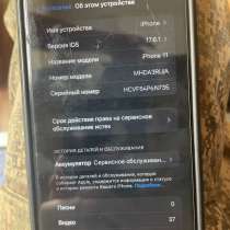 IPhone 11, в Санкт-Петербурге