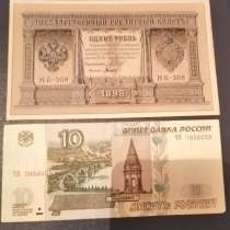 Банкнота новая с пачки, пресс 1 руб. 1898 год, в Таганроге