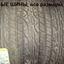Новые 285 65 R17 Grandtrek AT3 116H, в Москве